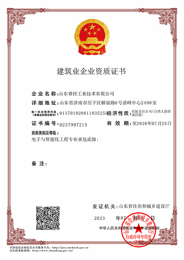 ���������ܻ�����רҵ�а�����