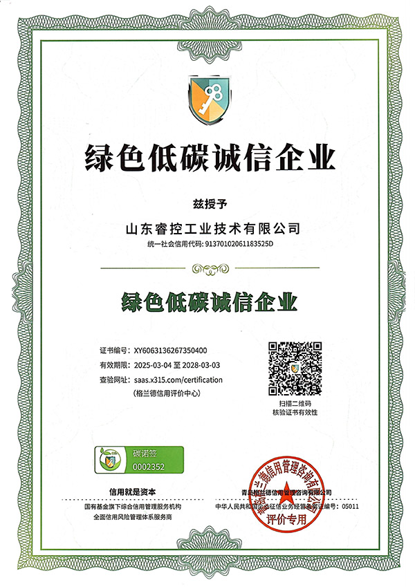 ��ɫ��̼������ҵ